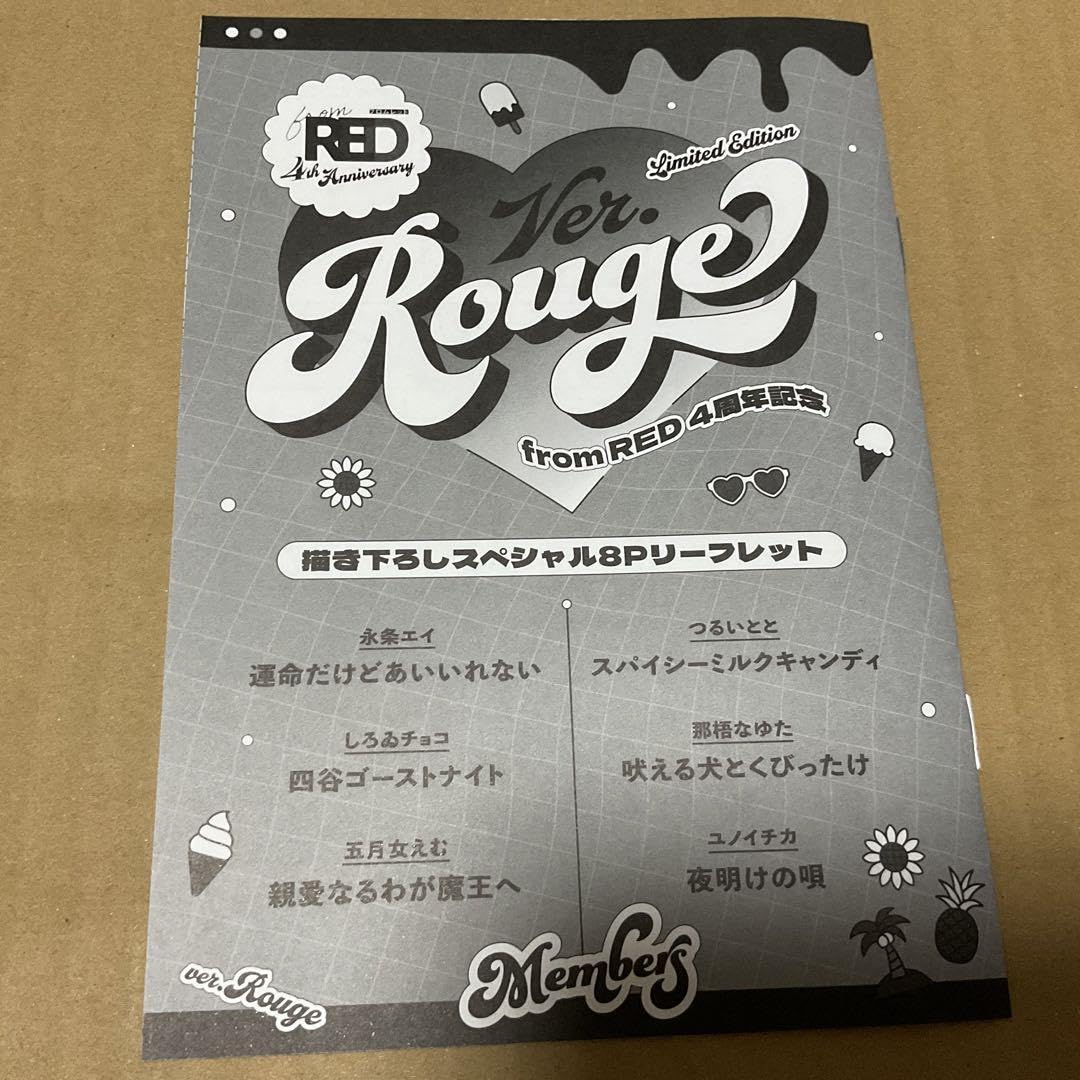 Amazon.co.jp: fromRED from RED 4周年 小冊子リーフレットフロム